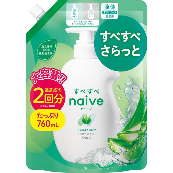 【単品16個セット】ナイーブ ボディソープ(アロエエキス配合)詰替用2回分 クラシエホームプロダクツ販売(代引不可)【送料無料】 ナイーブ ボディソープ（アロエエキス配合）詰替用 760mL