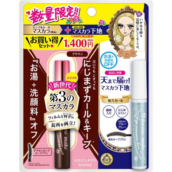 お買い得セット。泣いても こすっても にじまずカール＆キープ＊。『お湯＋洗顔料』オフ。ダマなしロングカーブブラシ。新世代※おすすめ。第3のマスカラ。フィルムとウォータープルーフの長所を両立！。※ヒロインメイク内。。＊当社調べ。効果には個人差...