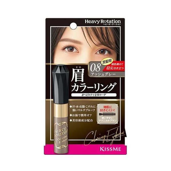 ヘビーローテーション カラーリングアイブロウR 08 アッシュグレー 8g :4901433139069:TomodsAMERICAN PHARMACY - 通販 - Yahoo!ショッピング ヘビーローテーション カラーリングアイブロウR 08 アッシュグレー 8g :4901433139069:TomodsAMERICAN PHARMACY - 通販 - Yahoo!ショッピング