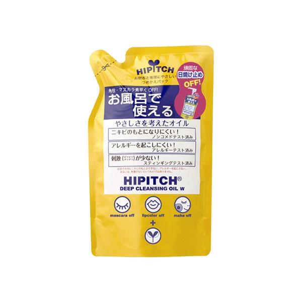 クレンジング含む3点 センサイ AS クレンジングミルク | 花王公式通販 【My Kao Mall】