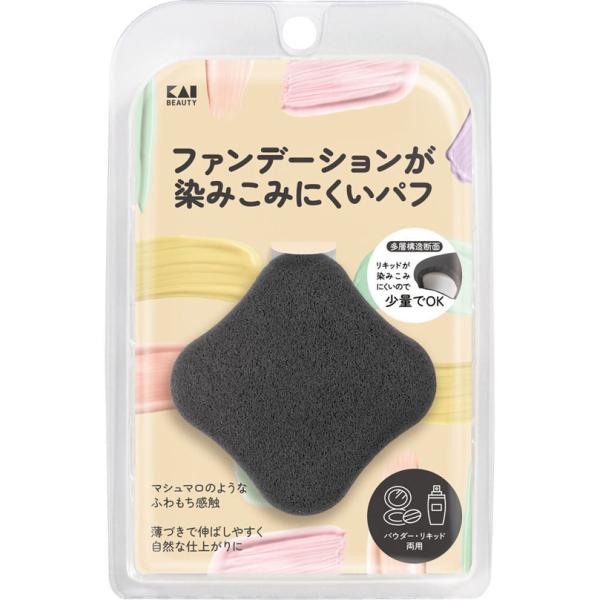 ファンデーションが染みこみにくいパフ 1個 BK : Tomods&AMERICAN