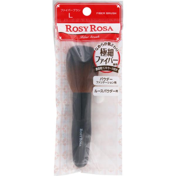 ロージーローザ ファイバーブラシL 1個 : Tomods&AMERICAN PHARMACY