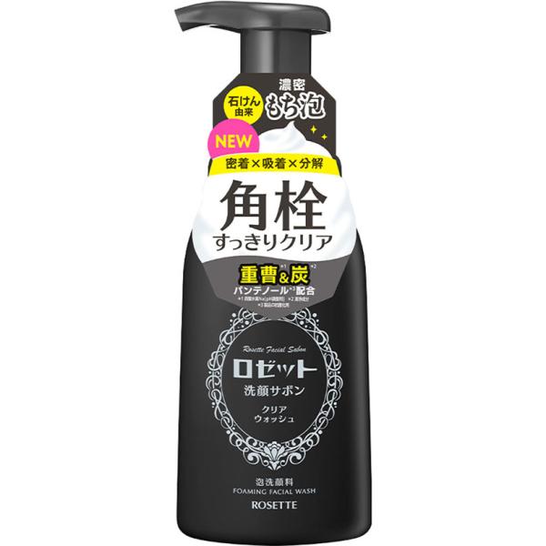 ロゼット洗顔サボン クリアウォッシュ 180mL : Tomods&AMERICAN