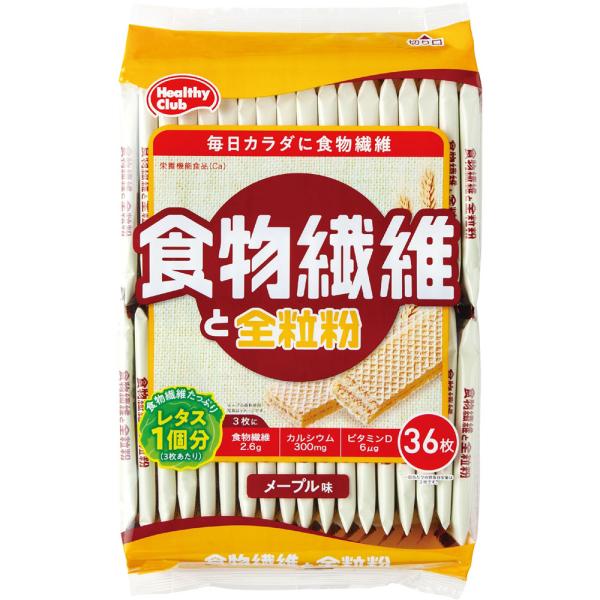 他サイト： 食物繊維と全粒粉ウエハース  36枚　 【栄養機能食品】の商品画像