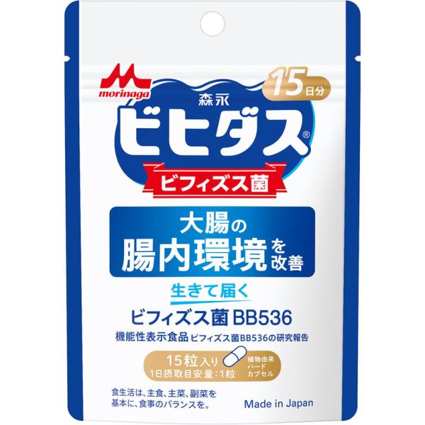 15日分。大腸の腸内環境を改善。ビフィズス菌BB536の研究報告。植物由来ハードカプセル。数多くの菌の中から酸や酸素に強いビフィズス菌BB536を選び抜き、生きたまま腸まで届けられるよう、胃酸に負けない耐酸性の植物性カプセルにつめました。皆...