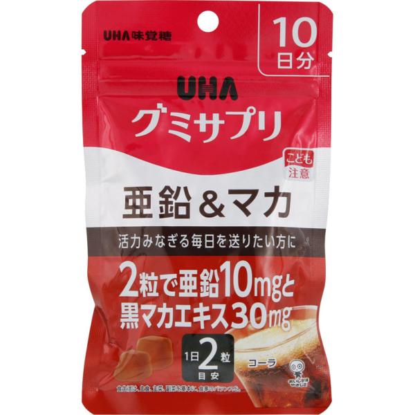 他サイト： ＵＨＡ グミサプリ 亜鉛＆マカ 平袋  20粒　 【栄養機能食品】の商品画像