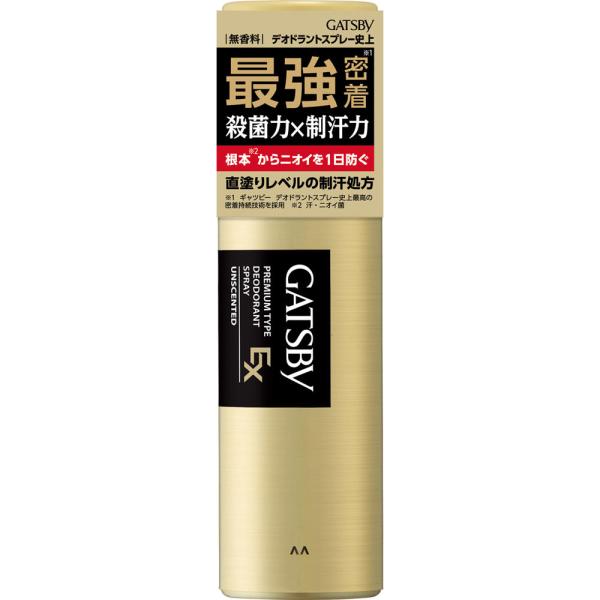 tomodsap_4902806127850