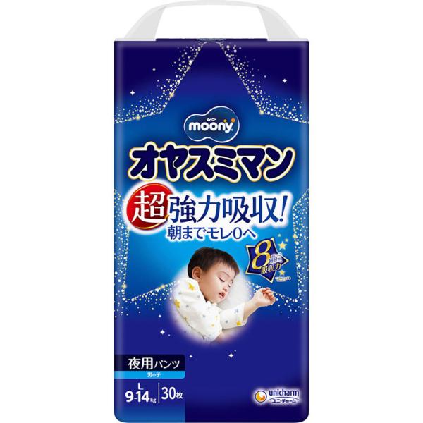 他サイト： ムーニー オヤスミマン男の子Ｌ  30枚の商品画像