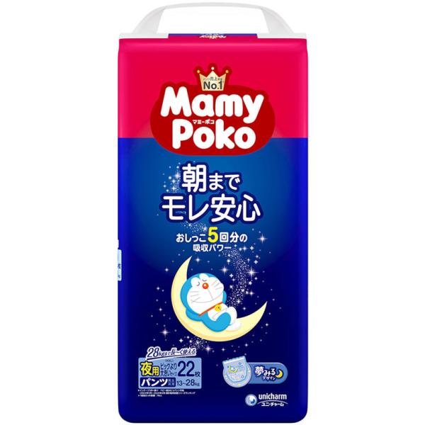 マミーポコ夜用パンツビッグ大 22枚 : Tomods&AMERICAN PHARMACY