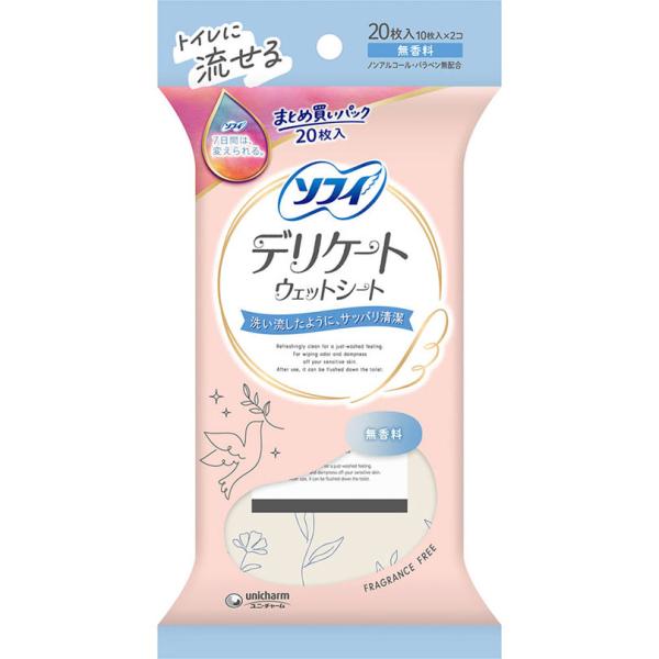 トイレに流せる。ノンアルコール・パラベン無配合。まとめ買いパック。デリケートな肌を、洗い流したように、サッパリ清潔。●ウェットタイプだから、落ちにくい汚れや、ニオイの元を簡単に拭き取ります。。●肌触りのよい素材（不織布）を使用しているのでデ...