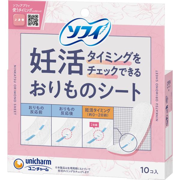 他サイト： ソフィ妊活タイミングをチェックできるおりものシート  10枚の商品画像