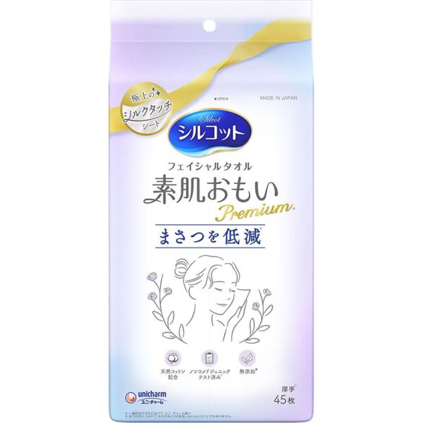 極上のシルクタッチシート。天然コットン配合 ノンコメドジェニックテスト済み☆ 無添加★。厚手◇。☆全ての方にコメド（ニキビのもと）が発生しないということではありません。。★エタノール、パラベン、石油系合成繊維、蛍光増白剤、接着剤を無添加。◇...