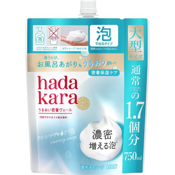 hadakara モイストボディケアソープ 泡タイプ クリーミー