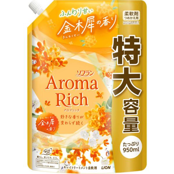 ソフラン アロマリッチ 金木犀の香り つめかえ用特大 950mL