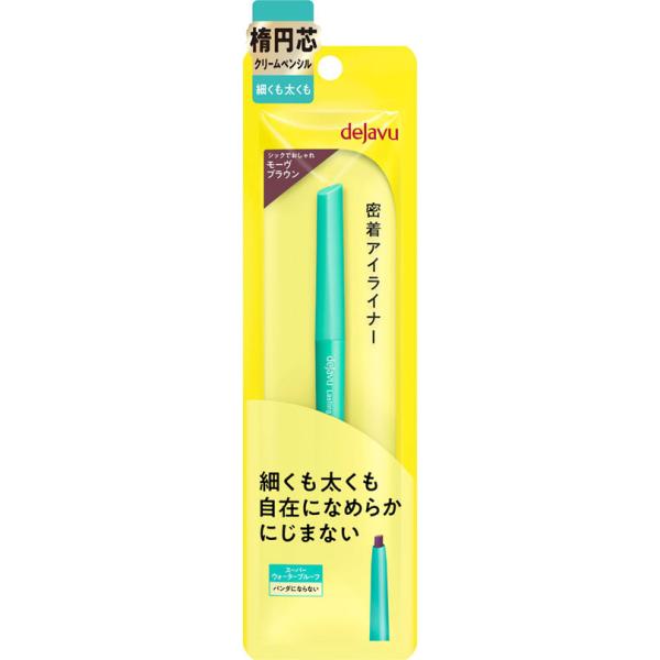 デジャヴュ ラスティンファインE クリームペンシル 1個 モーヴ