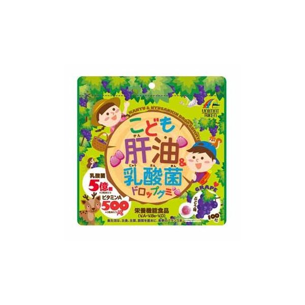 こども肝油＆乳酸菌 ドロップグミ 100粒 : Tomods&AMERICAN PHARMACY 