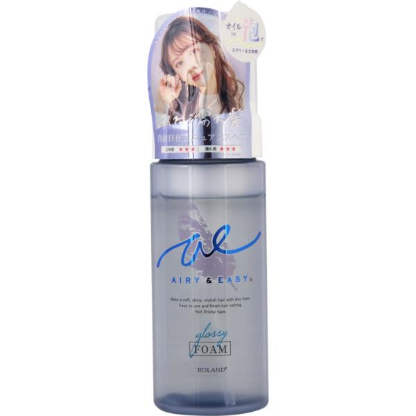 エアリー＆イージー グロッシーオイルフォーム 150mL