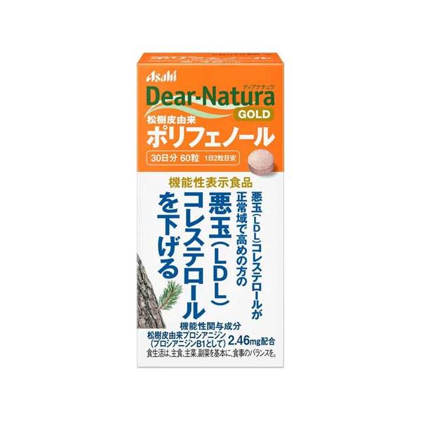悪玉（LDL）コレステロールが正常域で高めの方の悪玉（LDL）コレステロールを下げる。機能性関与成分 松樹皮由来プロシアニジン（プロシアニジンB1として）2.46mg配合。1日2粒目安。着色料無添加。<b><u>&a...