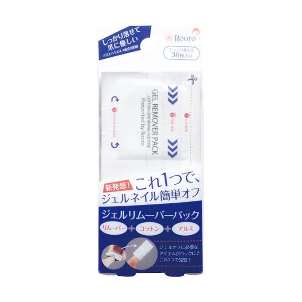 ローロ ジェルリムーバーパックS 30枚 : Tomods&AMERICAN PHARMACY