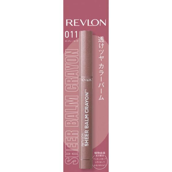 新品 限定色 85 箱無し レブロン バームステイン 85番3本 セット 激レア 楽天市場】【企画品】レブロン バームステイン 085 ミスティック