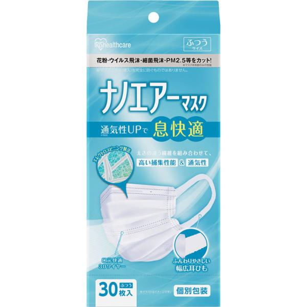他サイト： ナノエアーマスク ふつう ＰＫ−ＴＮ３０Ｌ  30枚の商品画像