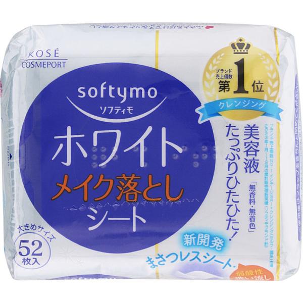 ソフティモ メイク落としシート（ホワイト） 52枚 : Tomods&AMERICAN