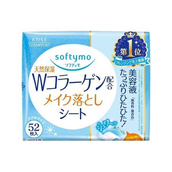 ソフティモ メイク落としシート コラーゲン 詰替 52枚