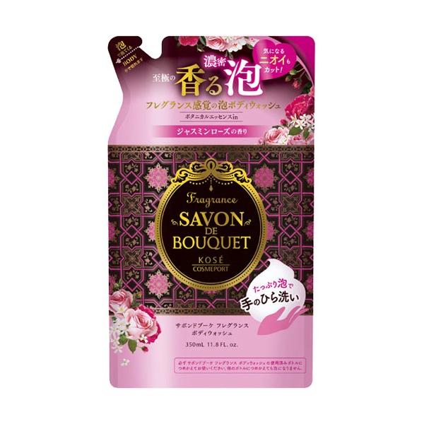 サボンドブーケ フレグランスボディウォッシュ 詰替用 350ml