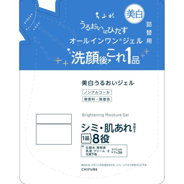 ちふれ 美白 うるおい ジェル N 詰替用 103g 【医薬部外品