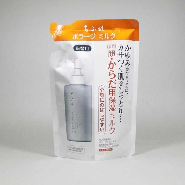 乳液・ミルク Naoko Jing Cheng 60 Actives Ultimate Moisturizer – NARÜKO