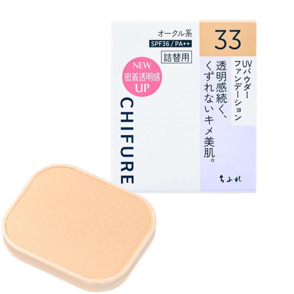 ファンデーション 年齢もくすみも、跳ね返す艶肌へ年齢サインをカバーしながら透明