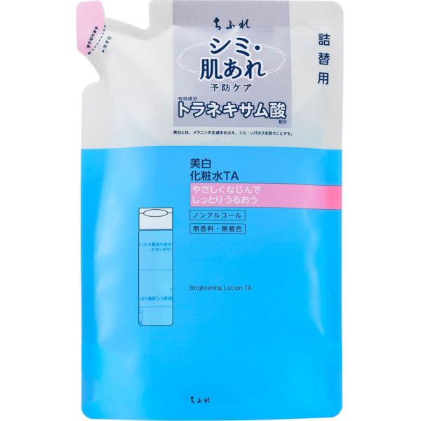 ちふれ 美白化粧水 ＴＡ 詰替用  150mL　 【医薬部外品】