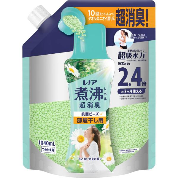 レノア煮沸レベル消臭抗菌ビーズ部屋干し 花とおひさまの香りつめかえ