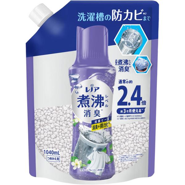 レノア　煮沸レベル　消臭　抗菌ビーズ  シャワーフレッシュの香り P&G レノア 煮沸レベル消臭 抗菌ビーズ NATURIS シャワー