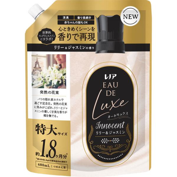 レノアオードリュクス イノセントリリー＆ジャスミンの香り つめかえ用