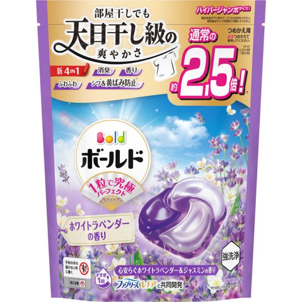 【新品】ボールド　ジェルボール　ホワイトラベンダー＆ジャスミン　65個入✖6袋 楽天市場】ボールド 洗濯洗剤 ジェルボール4D ホワイト