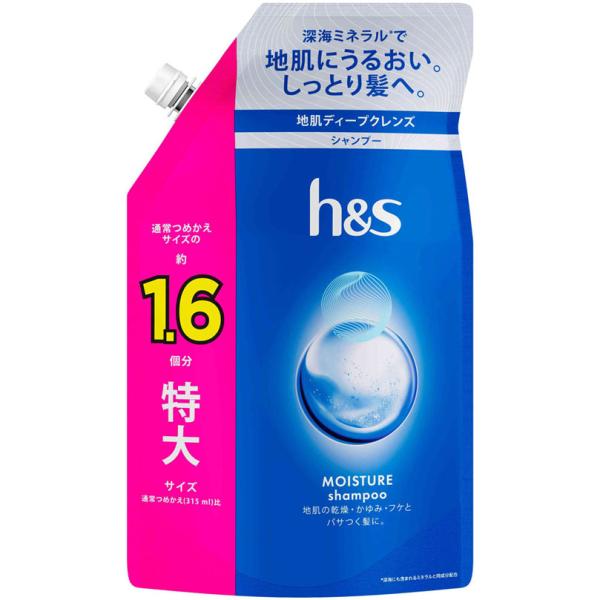h＆s モイスチャー シャンプー つめかえ特大サイズ 500mL 【医薬部外