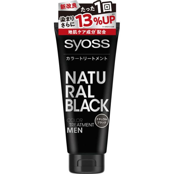 サイオス カラートリートメント FOR MEN 180g ナチュラル