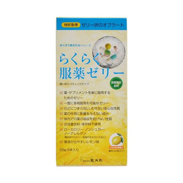 龍角散 - らくらく服薬ゼリー×20個 Amazon.co.jp: 龍角散 らくらく服薬ゼリー 200gx30個(1ケース