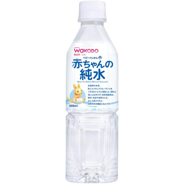 和光堂　ベビーのじかん　赤ちゃんの純水　500ml　ペットボトル飲料　0ヵ月頃から