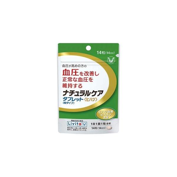 ナチュラルケア タブレット （粒タイプ） 14粒 : 4987306039186 