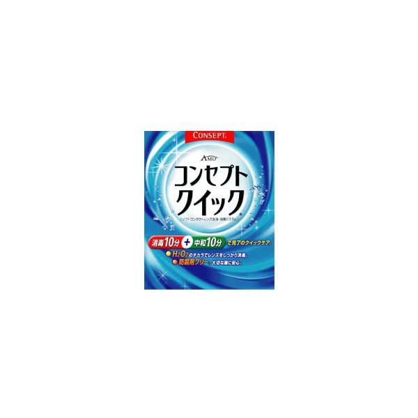コンセプト クイック 240ml : Tomods&AMERICAN PHARMACY