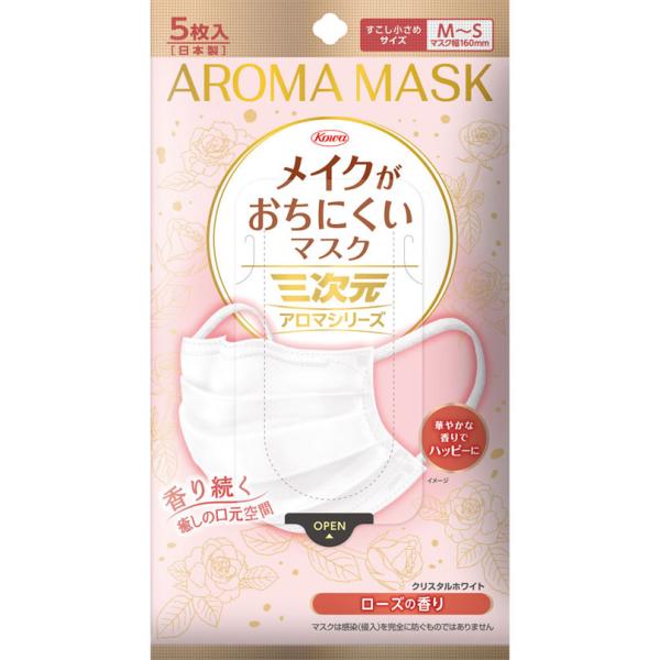 ほうりん化粧品　Refreshment Face Mask α 5枚入り　×3袋 ほうりん化粧品 Refreshment Face Mask α 5枚入り ×3袋 ほうりん