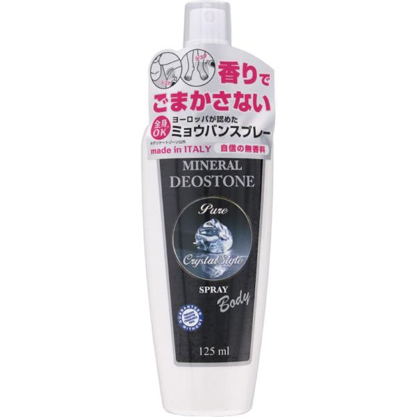 ミョウバン 制汗剤の人気商品 通販 価格比較 価格 Com