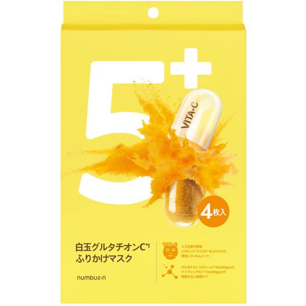 tomodsap_8809652582443