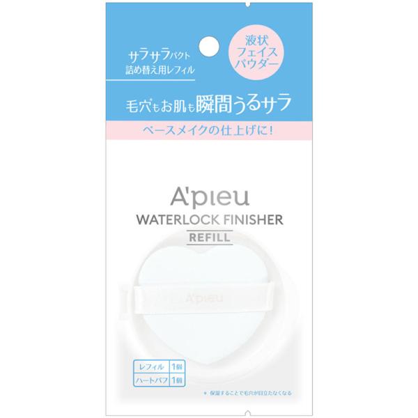 アピュー ウォーターロック サラサラパクト レフィル 13g