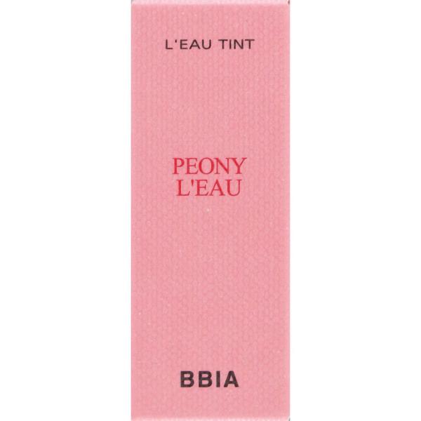 BBIA ローティント ミニ 1.2g ピオニー・ロー 05