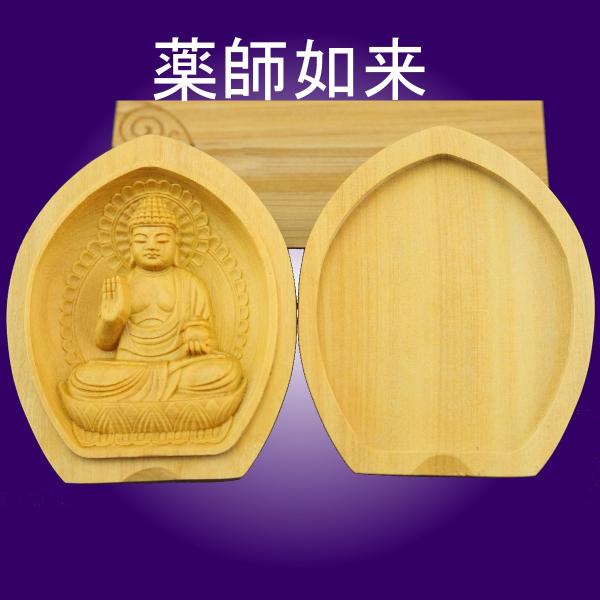 仏教美術　木彫など　懐中仏　仏像　人物像　4点まとめて　M　R7450 仏教美術 木彫など 懐中仏 仏像 人物像 4点まとめて M R7450