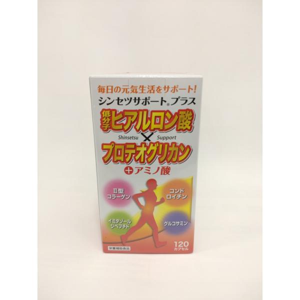 シンセツサポートプラス 低分子ヒアルロン酸×プロテオグリカン＋ 