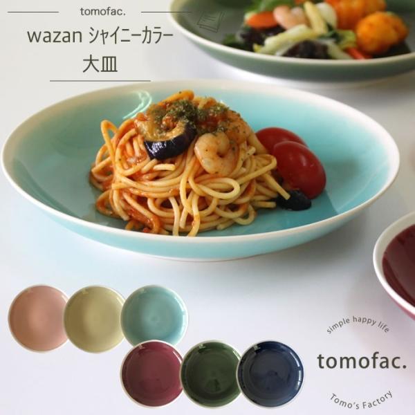 和皿12枚セット 六角皿3点ペアセット」六角豆皿 + マルチカップ + 取皿セット